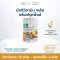 มัลติวิตามิน พลัส กลิ่นฟรุตพั้นซ์ Multivitamin Plus Fruit Punch Flavour (CEO Factory Brand)